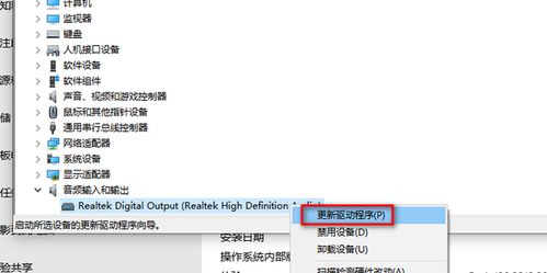 電腦音頻設備故障診斷與恢復指南