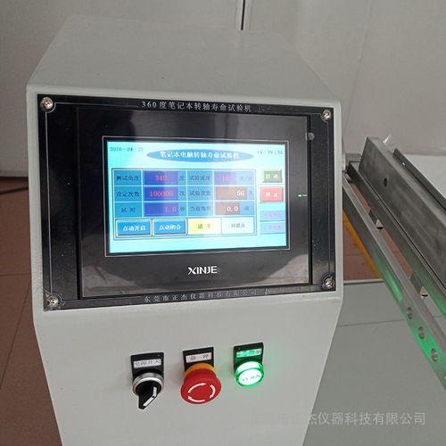 正杰儀器360度筆記本轉軸壽命試驗機 專業評估筆記本耐用性的關鍵設備