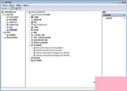 電腦系統小知識 Win7設備管理器詳解與打開步驟