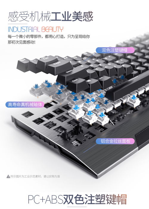 復古工業風，桌面上的機械藝術 蒸汽朋克機械鍵盤體驗
