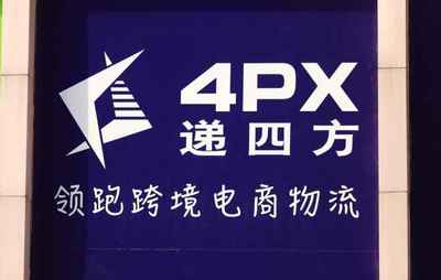 物流與供應鏈領域新動態 遞四方聯手菜鳥，京喜快遞布局安徽